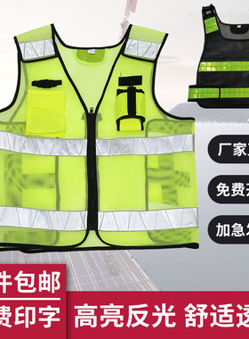 反光带灯LED背心马甲免费弄字