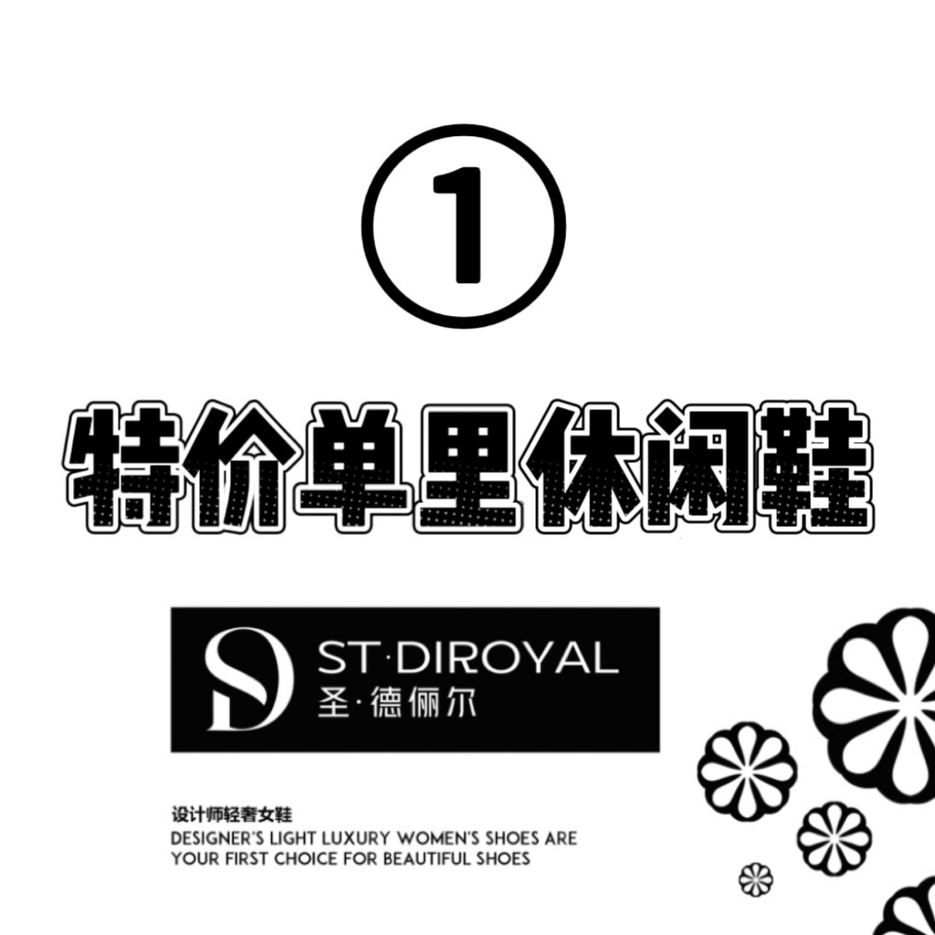 特价处理清仓女鞋小白鞋25新款板鞋百搭休闲厚底松糕鞋真皮德训鞋