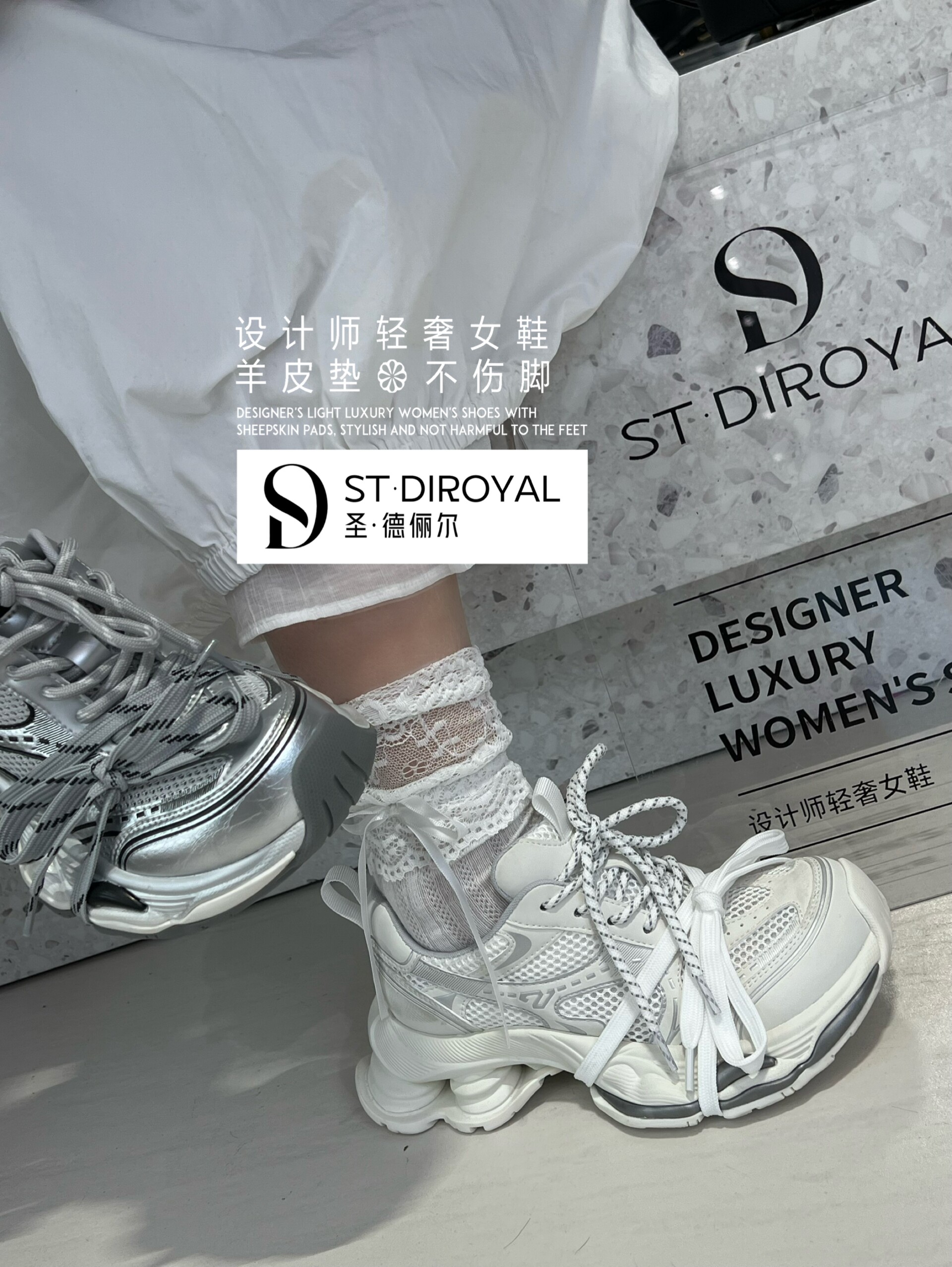 圣德俪尔2026春季新款网面透气厚底增高百搭运动鞋女弹簧底老爹鞋