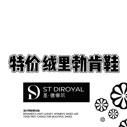圣德俪尔圣德俪尔勃肯鞋2025新款鞋百搭休闲厚底加绒棉鞋雪地靴
