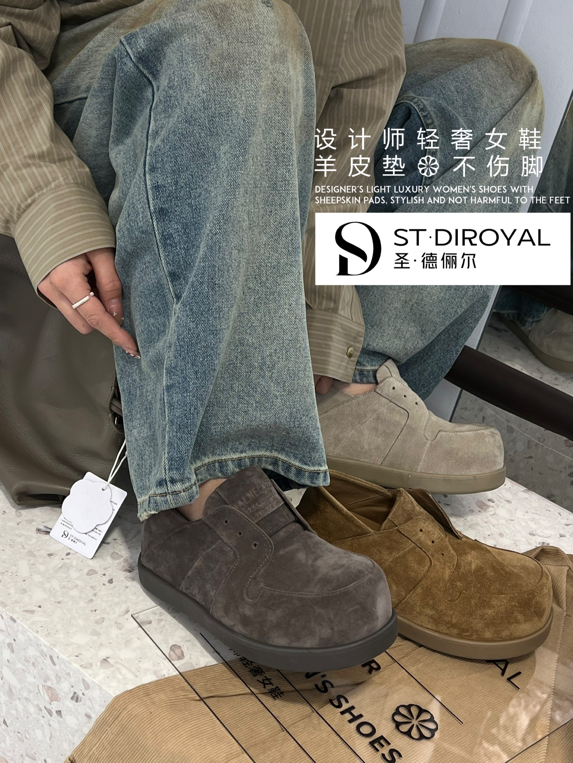 圣德俪尔女鞋2026春季新款复古穆勒鞋百搭休闲增高时尚小众勃肯鞋