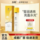 春娟黄芪保湿 莹亮柔肤水120ml补湿敷化妆爽肤水国货官方旗舰正品