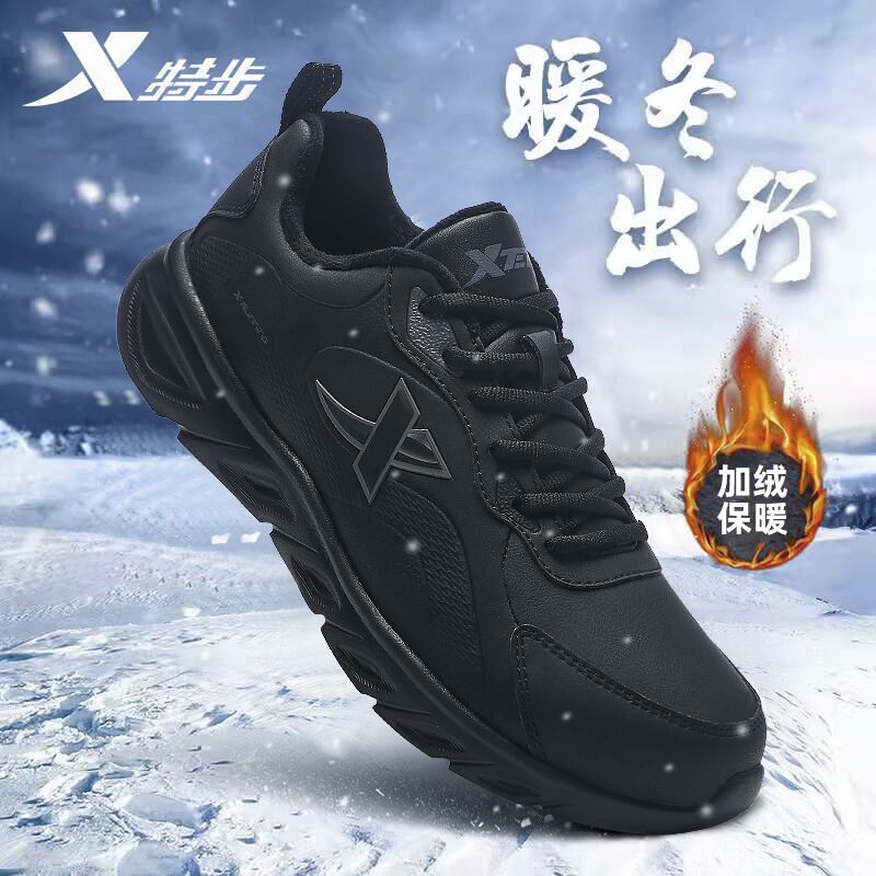 XTEP/特步保暖男加绒棉鞋