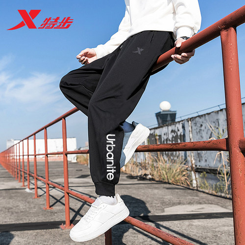 特步裤子男新款加绒针织裤