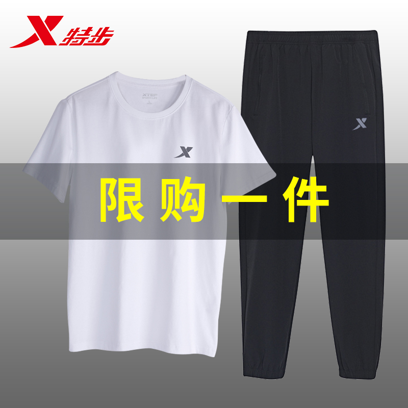特步运动套装男2022春季新款透气休闲速干衣短袖长裤跑步套装男装