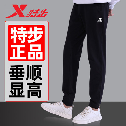 束脚特步卫裤男官方旗舰店新品