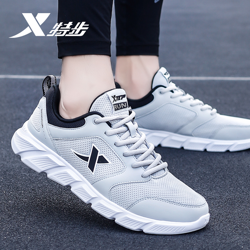 特步正品春夏网面透气轻便男鞋