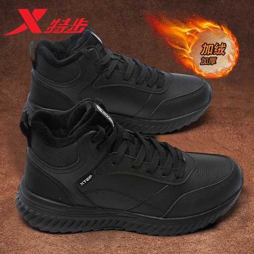XTEP/特步保暖男加绒大棉鞋