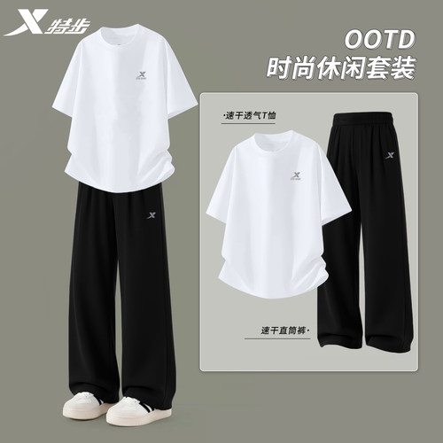 特步男运动套装休闲速干衣