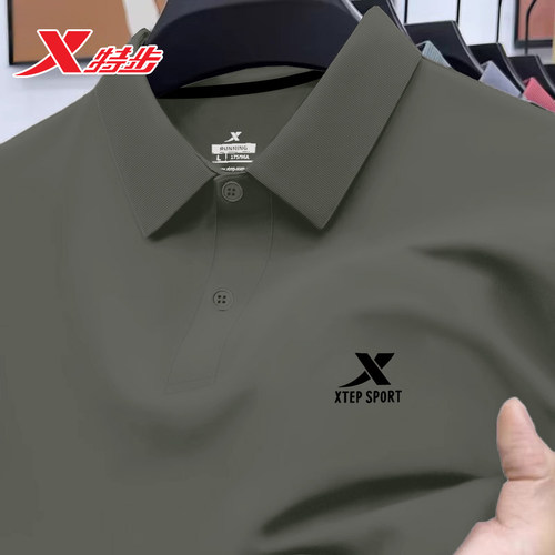 特步短袖翻领POLO衫男士T恤