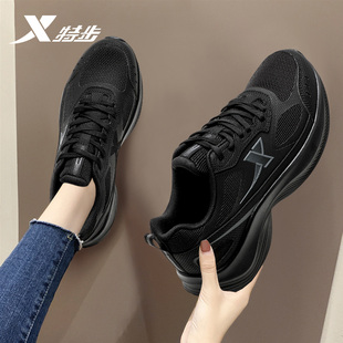 特步女鞋2026春季新款跑步鞋网面休闲鞋子官方正品黑色透气运动鞋
