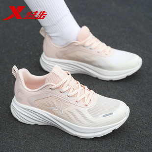 特步女鞋2026新款夏季网面透气跑步鞋官方旗舰店正品轻便运动鞋女