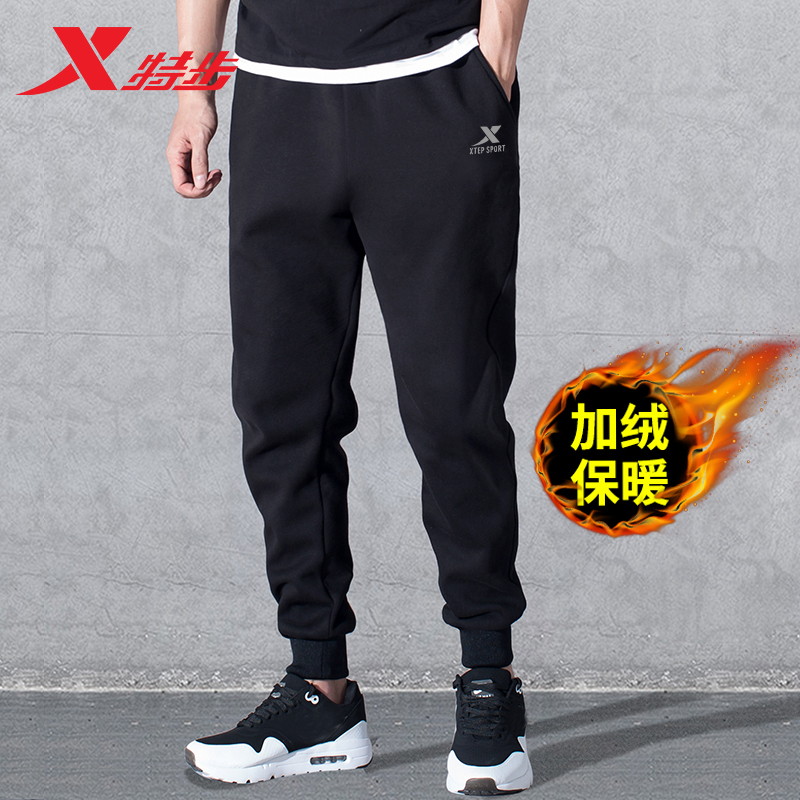 特步加绒保暖运动裤男