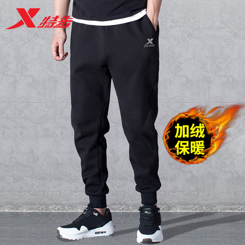 特步加绒保暖运动裤男