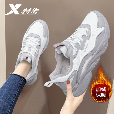特步女鞋加绒保暖休闲鞋