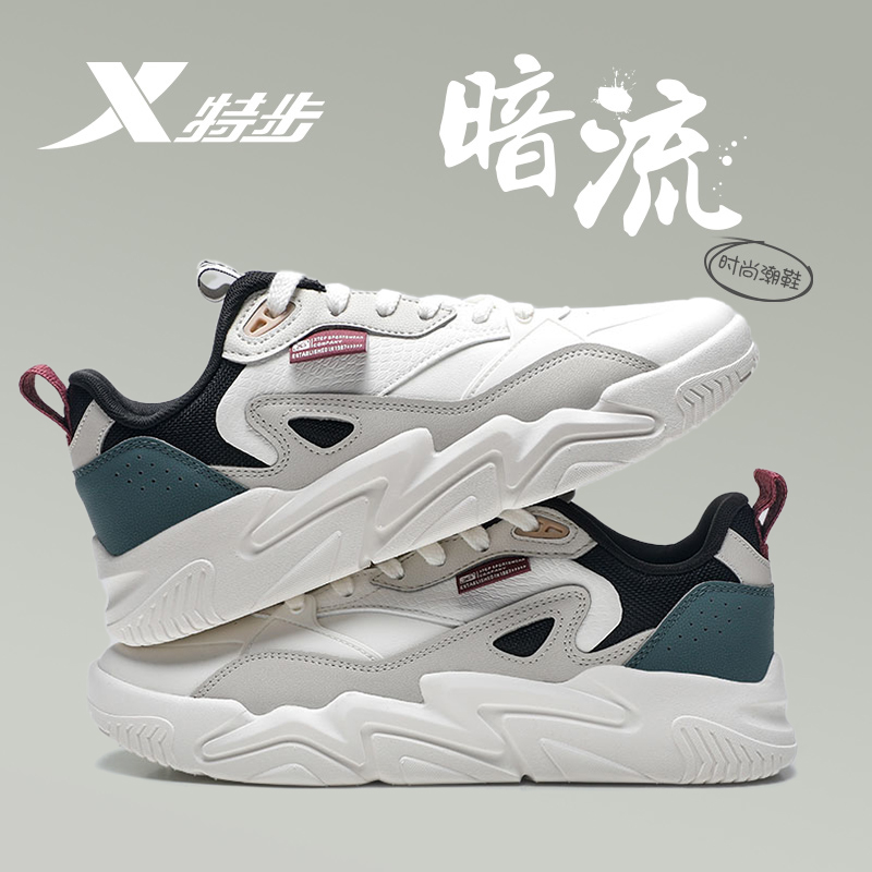 特步皮面防水复古时尚老爹鞋男