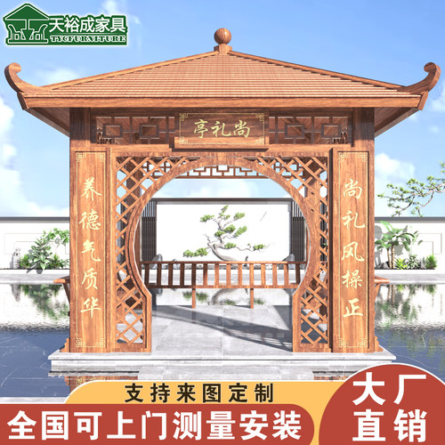 户外铝合金四角亭六角凉亭抗老化