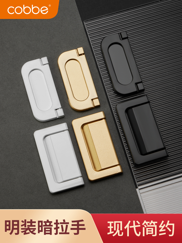 卡贝明装暗拉手现代简约隐形免打孔平装橱柜柜子抽屉衣柜门把手