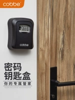 Коробка для украшения кабер -украшения Ключа Ключа Home Doorway Anti -Feeth Door Artifact Временный замок на открытом воздухе коробка ключа ключа