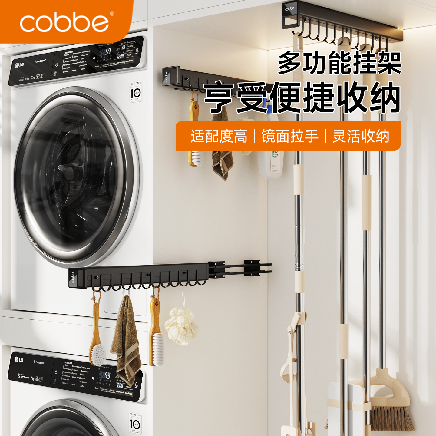 卡贝挂钩多功能抽拉衣架衣柜挂架