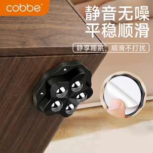 卡贝万向轮子滚滑轮承重移动底座脚轮超静音底托配件免打孔粘贴式