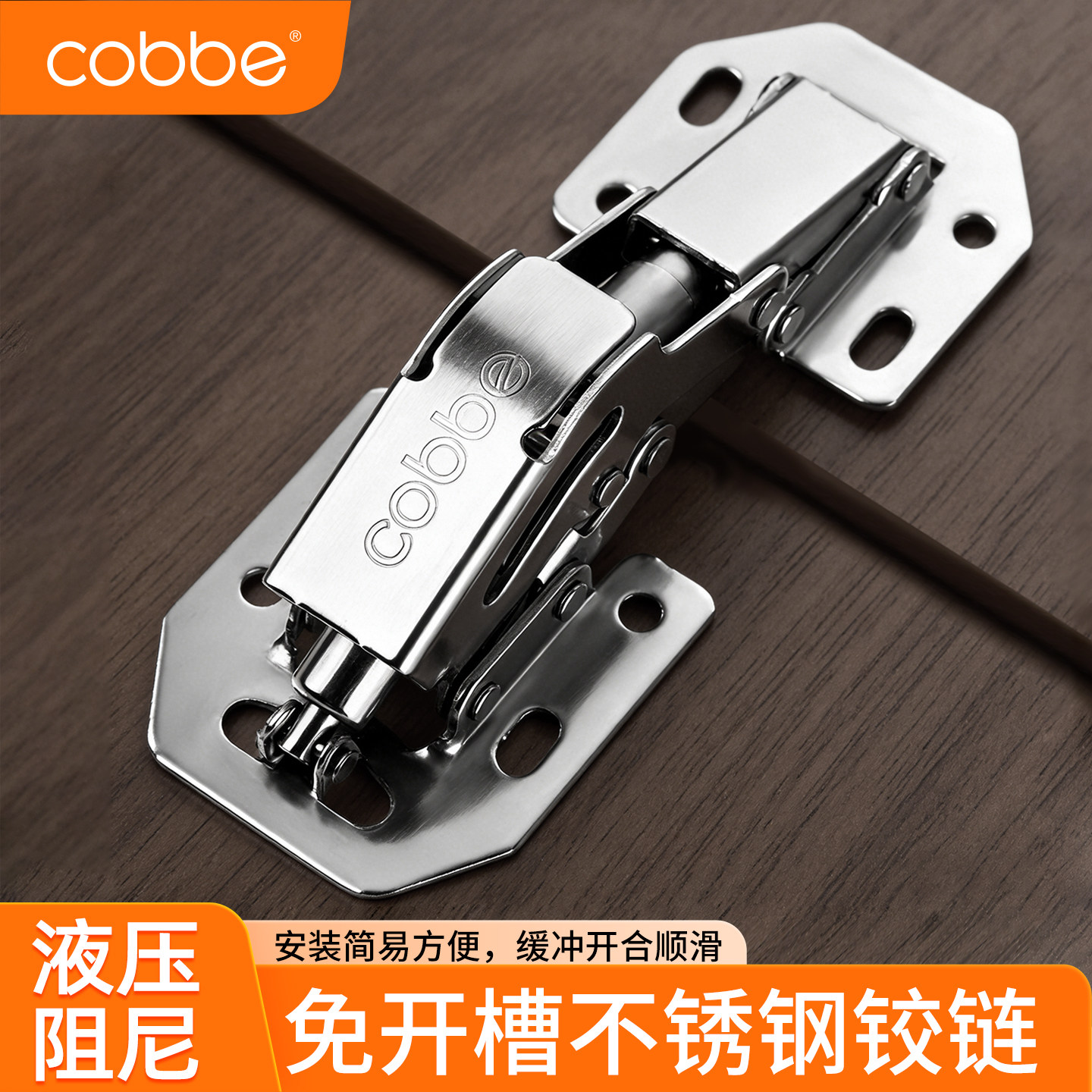 卡贝橱柜门飞机合页免开孔阻尼液压缓冲铰链衣柜门铰柜门弹簧合页