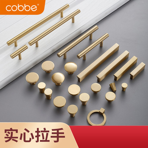 金色黄铜轻奢抽屉柜门拉手拉手