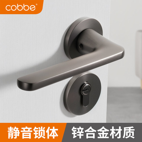 卡贝极简门锁门把手静音磁吸木门家用通用型卧室内房间门分体锁具