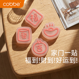 卡贝福字免打孔门把手门碰硅胶防撞垫静音透明门挡墙后面冰箱门贴