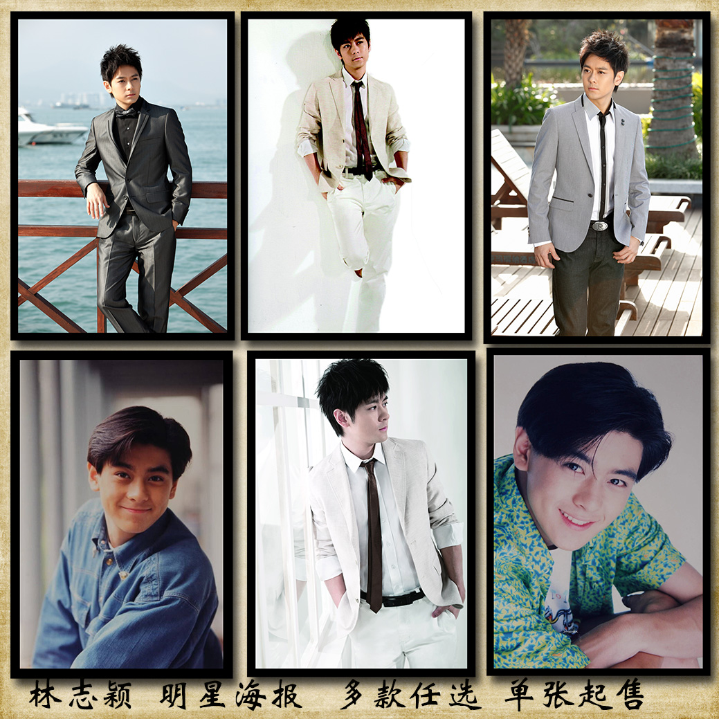 海报制作写真剧照定做寝室墙画