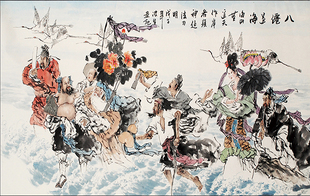 八仙过海中堂挂画八仙图贴画客厅装饰年画镇宅风水画招财海报2404