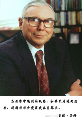 定做伟人照片办公室装饰画挂画