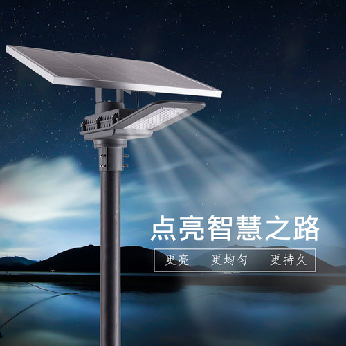 太阳能路灯路灯太阳能