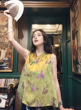 MOSS STUDIO【金陌玉瓷】夏季国风新中式香云纱A版无袖马甲背心