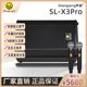 声浪SL X3Pro户外大功率480W路演直播乐器弹唱音箱高音质立体声