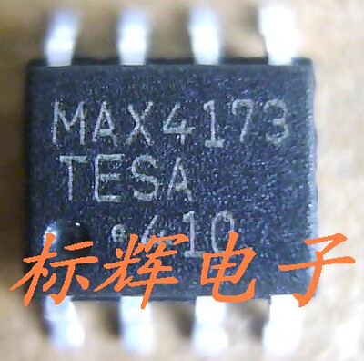 贴片 MAX4173TESA  正品IC集成电路芯片 SOP-8封装 可直拍