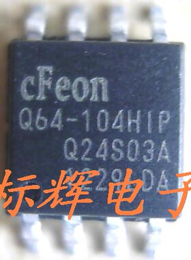 Q64-104HIP EN25Q64-104HIP  8M闪存FLASH芯片 SOP-8 可直拍
