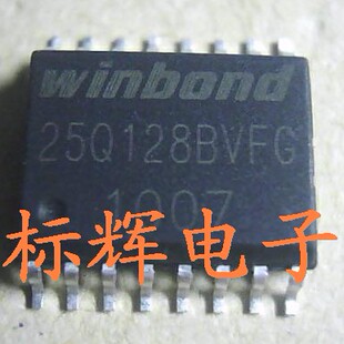 贴片 W25Q128BV W25Q128BVFG 【可直拍】路由器16M闪存FLASH芯片