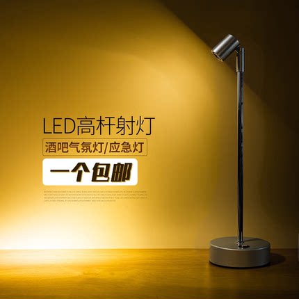 金属led充电酒吧台灯桌面射灯气氛灯餐桌夜灯创意清吧桌灯氛围灯