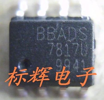 【标辉电子】ADS7817U 模数转化器芯片 12位ADC SOP-8 可直拍