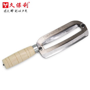 久保利甘蔗刨65锰高碳钢菠萝莴笋削皮刀具削菠萝皮专用刨刀工具