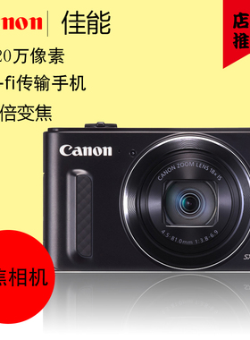 Canon/佳能 PowerShot SX610 HS 高清长焦数码相机家用WIFI SX620