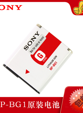 SONY 索尼原装NP-BG1相机电池适用于 HX5/7/9/10/20/30,H55/70/90