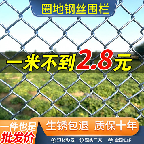 100%不生锈户外养殖圈地钢丝围栏