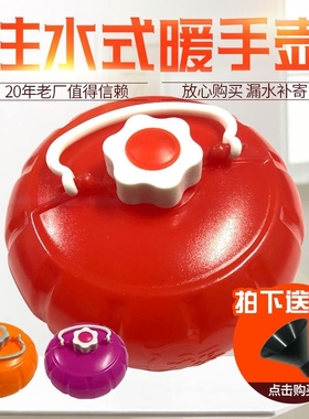 老款汤婆子老式热水袋冬天塑料暖脚壶水捂子注水老式烫壶被窝暖手