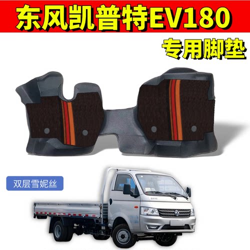 注意！注意EV180和EV80不同。