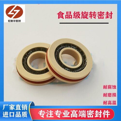 佛山食品级旋转机械耐磨损油封