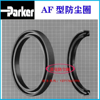 派克AM型金属骨架防尘密封圈