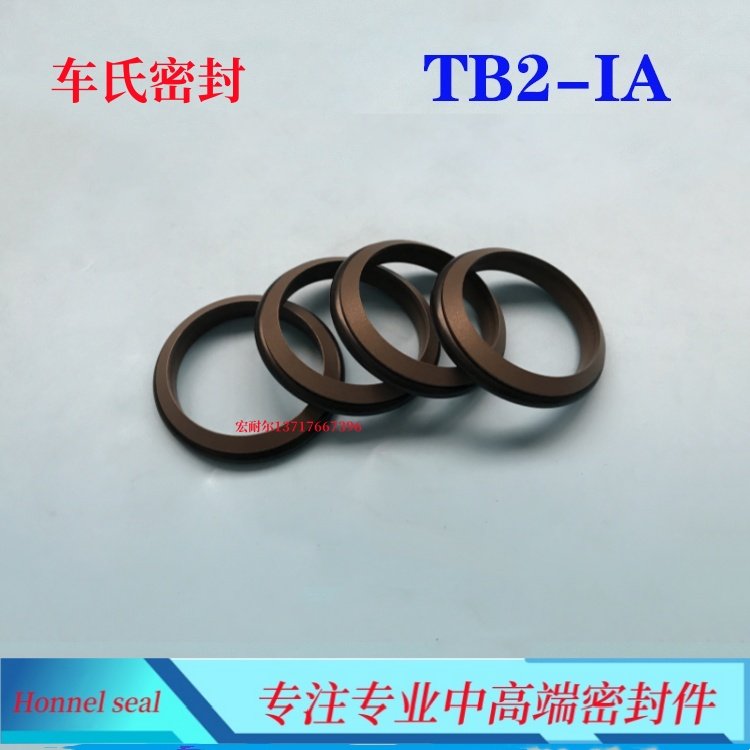 车氏密封TB2-IA活塞杆用脚型滑环式组合密封/宝特斯厂家直销29