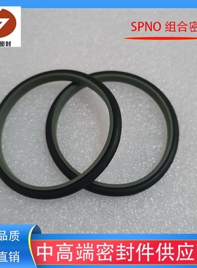 供应日本进口液压往复运动SPNO型密封/活塞用SPGO进口组合密封159